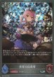 SR・プレミアム