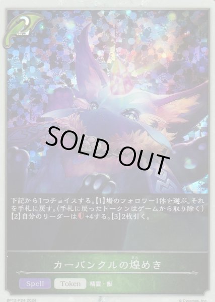 プレミアム