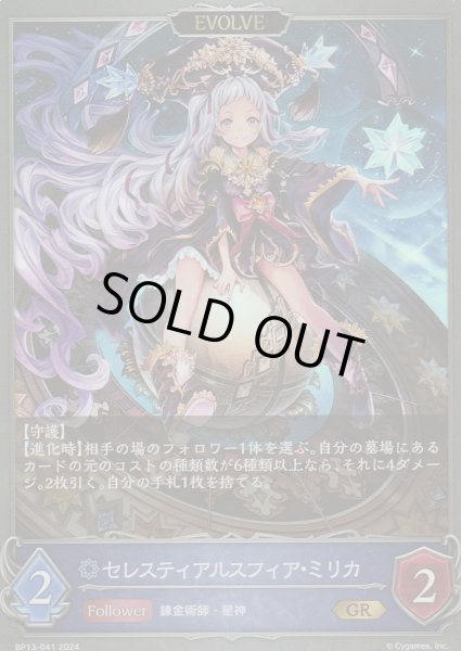 GR