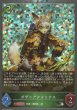 BR・プレミアム