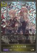 GR・プレミアム
