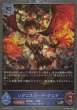GR・プレミアム