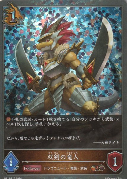 BR・プレミアム