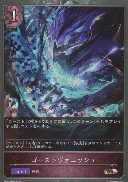 BR・プレミアム