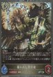 SR・プレミアム