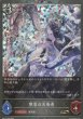 BR・プレミアム