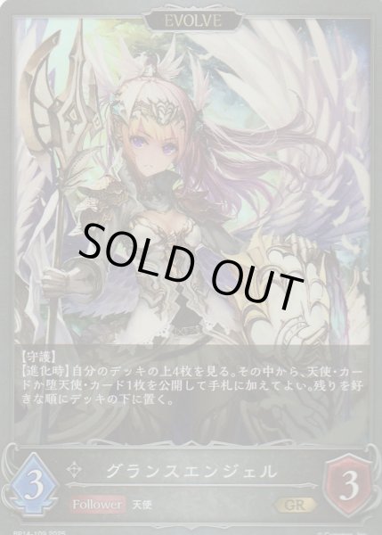 GR