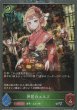 SR・プレミアム