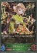 SR・プレミアム