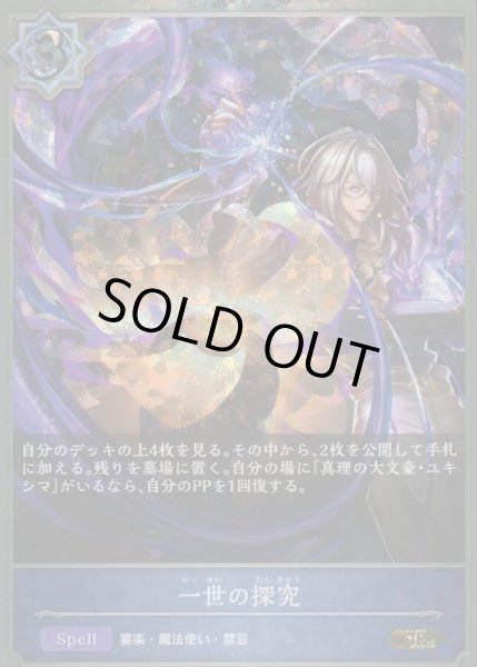 GR・プレミアム