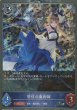SR・プレミアム