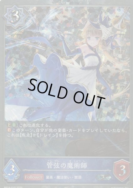 SR・プレミアム