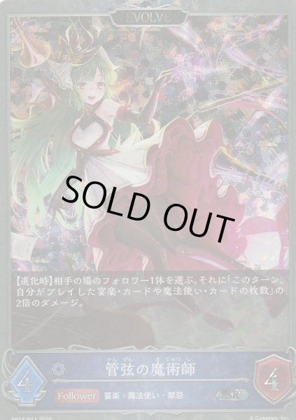SR・プレミアム