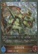 BR・プレミアム
