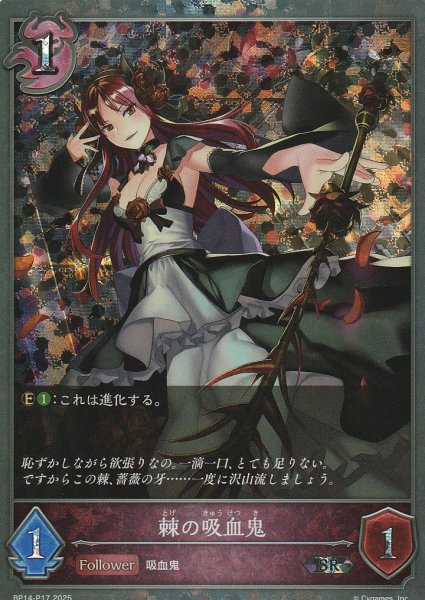 SR・プレミアム