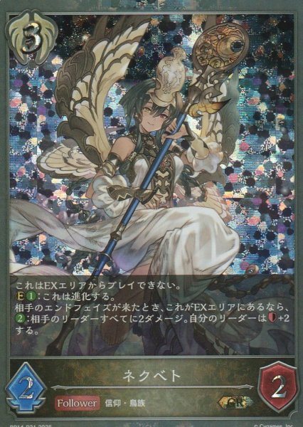 GR・プレミアム