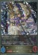 GR・プレミアム