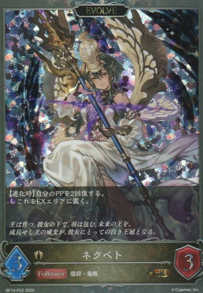 GR・プレミアム