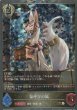 BR・プレミアム