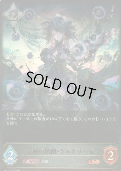 LG