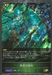 GR・プレミアム