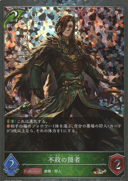 BR・プレミアム