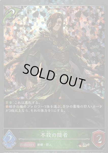BR・プレミアム