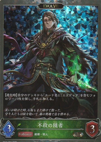 BR・プレミアム