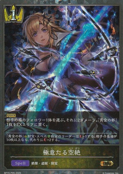 GR・プレミアム