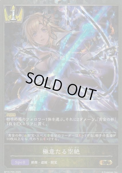 GR・プレミアム
