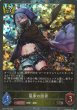 BR・プレミアム