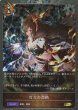 GR・プレミアム