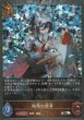 BR・プレミアム