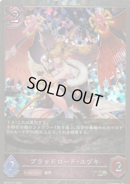 GR・プレミアム