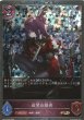 BR・プレミアム
