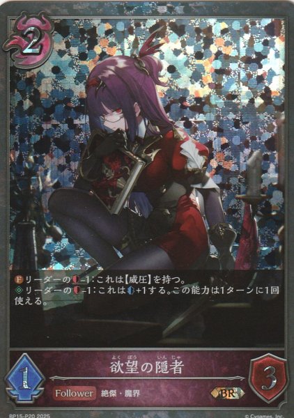 BR・プレミアム