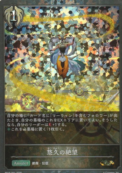 GR・プレミアム