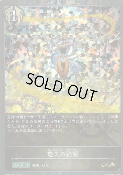 GR・プレミアム