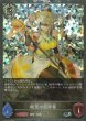 SR・プレミアム