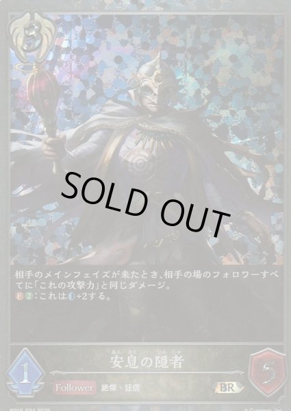 BR・プレミアム