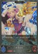 GR・プレミアム