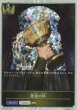 プレミアム