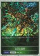 プレミアム(PR09)