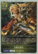 プレミアム(PR10)