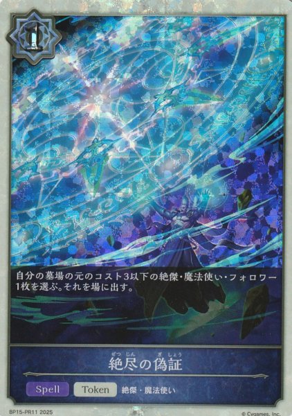 プレミアム