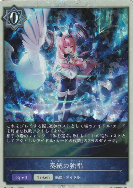 プレミアム