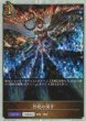 プレミアム(PR13)