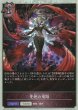 プレミアム(PR14)