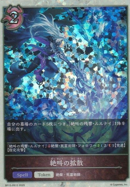 プレミアム