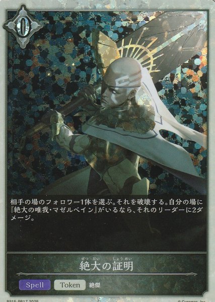 プレミアム